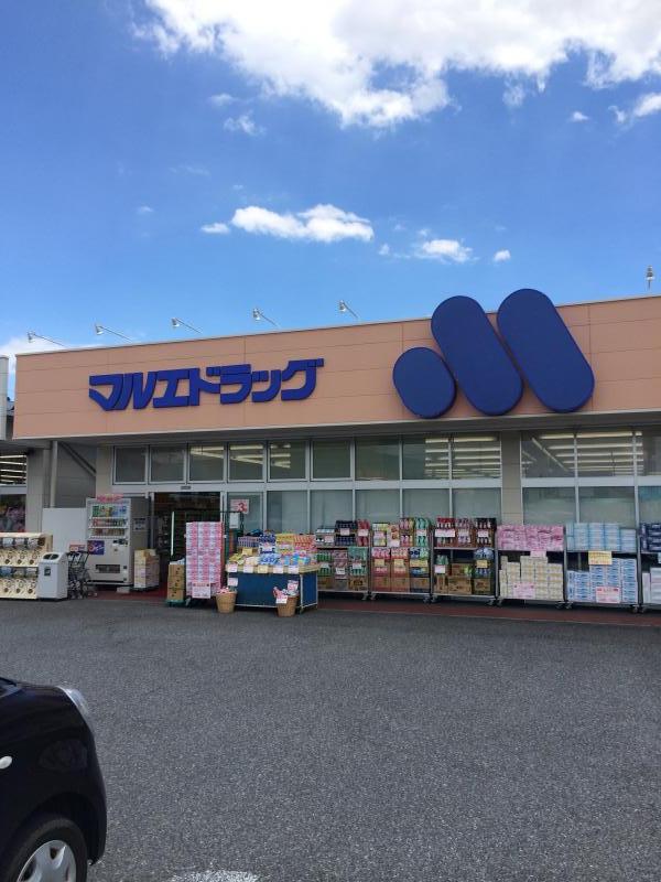 フォンテーヌB 周辺画像4