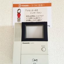 グランドゥール その他3
