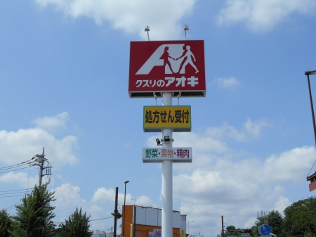 アムールＡＢ 周辺画像1