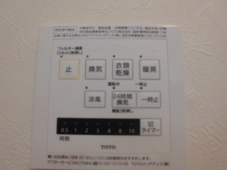 プレシャス藤岡A その他5