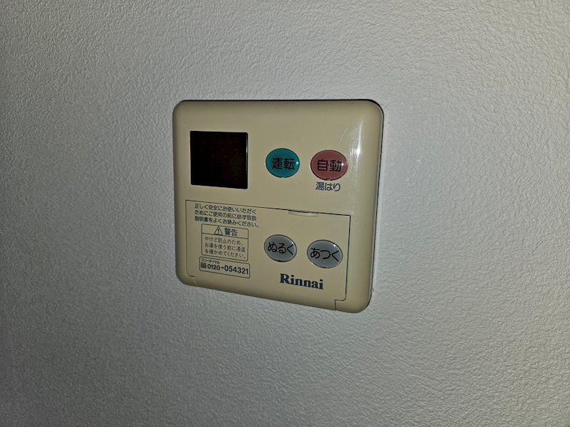 ステップ21 その他7