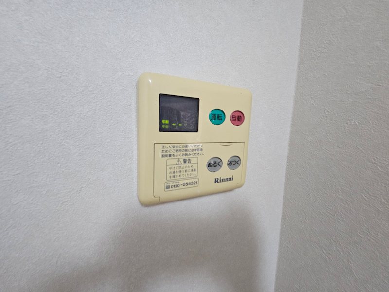 ライフォート その他9