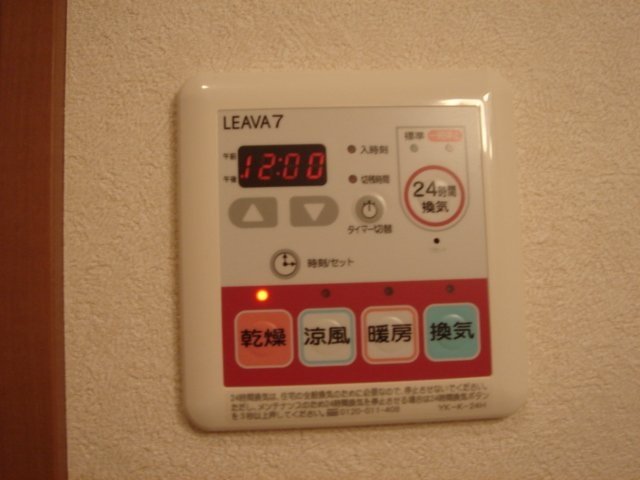グレイスベル その他12