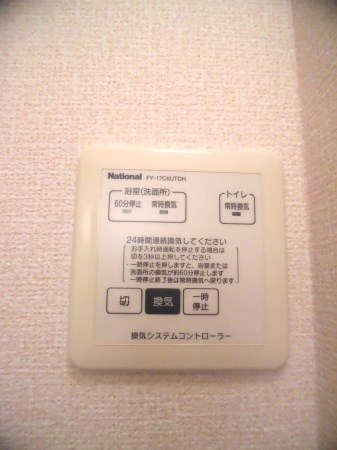 グランモア その他5
