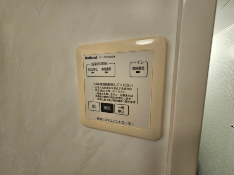 ルミエール その他8