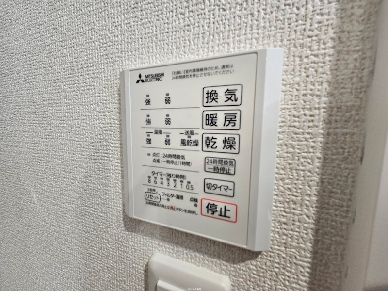 コンドミーニョ　ジャルディーニ その他5