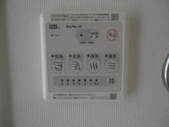 フォレスト　イズミ その他11