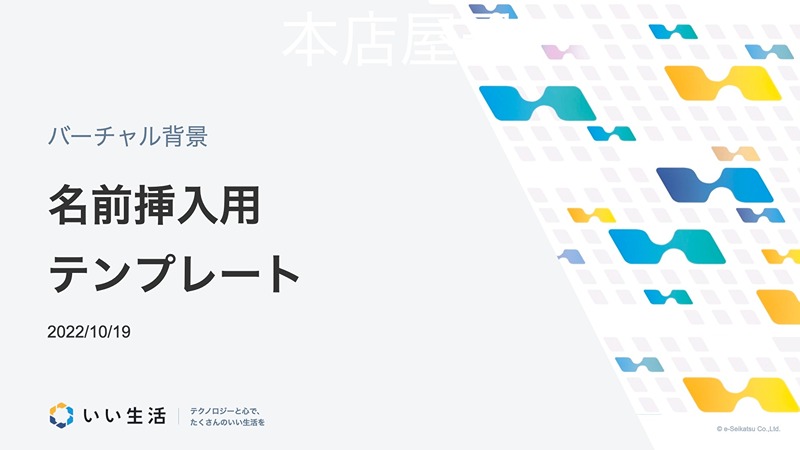 市原テスト アパート市原 玄関