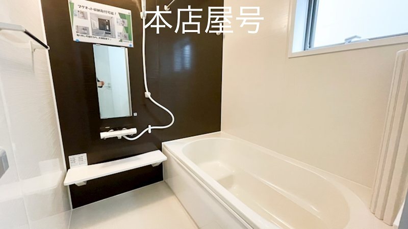 市原テスト アパート市原 その他7