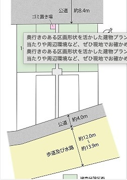 橋本テストマンション枝番非表示 間取り