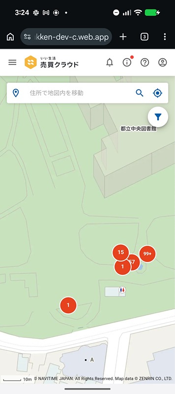 倉持テスト物件 外観