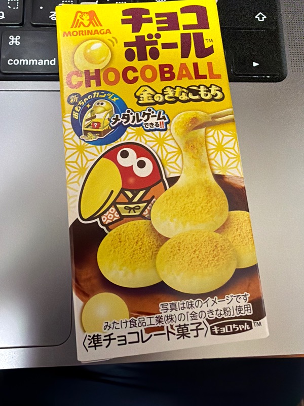 倉持テスト物件 その他