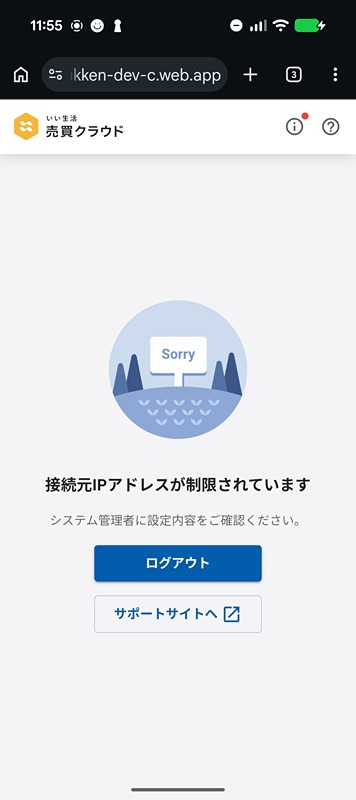 東京都大田区中馬込１丁目 その他