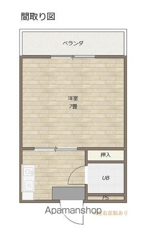 ニューＤＫハイツ新館 間取り