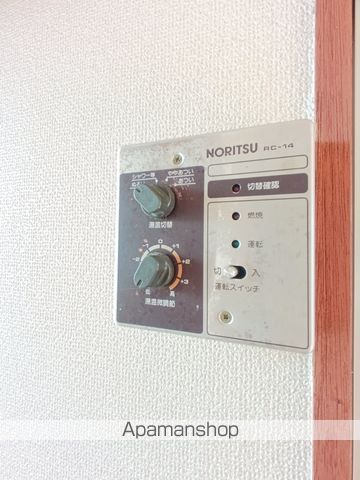ハイツサンライズ その他