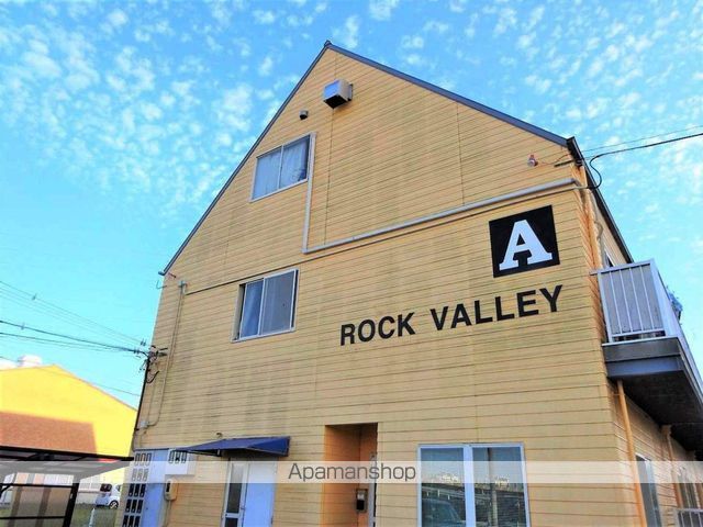ロックバレー大野 外観