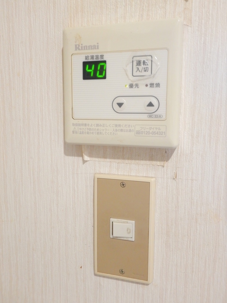 ワークマンション その他