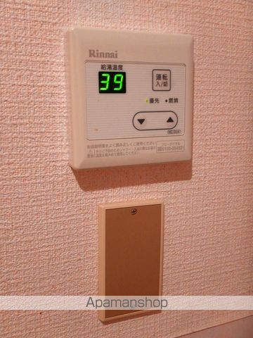 ワークマンション その他