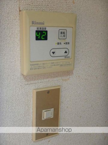ワークマンション その他