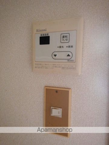 ワークマンション その他