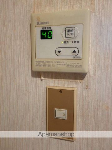 ワークマンション その他
