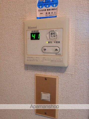 ワークマンション その他