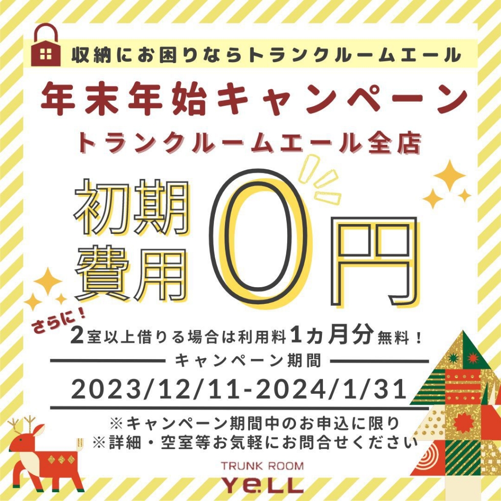 ＭＡＴｉＮＯ鳴門 その他3