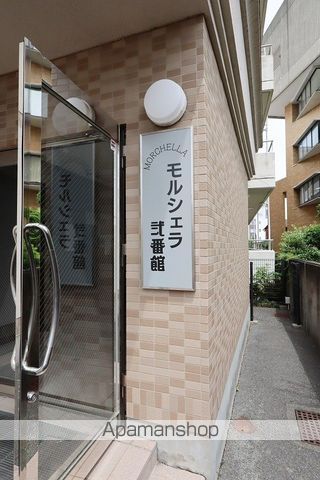 モルシェラ弐番館 外観