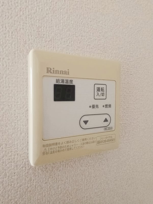 コーポラス阿波 その他設備