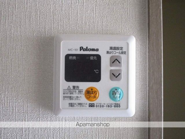 エクシード山城 その他