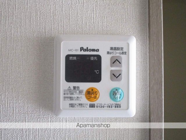 エクシード山城 その他