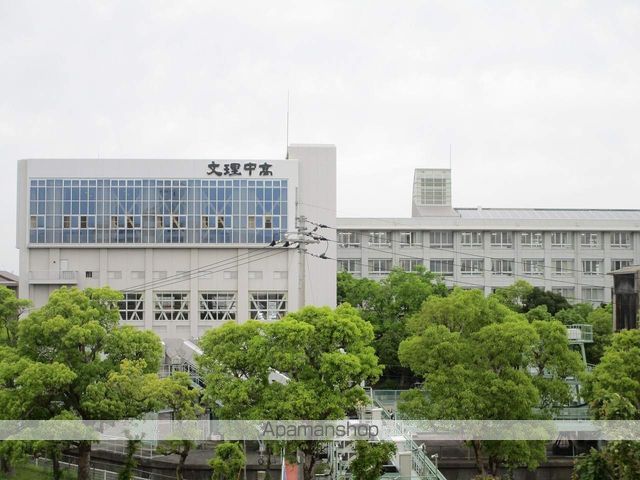 エクシード山城 その他