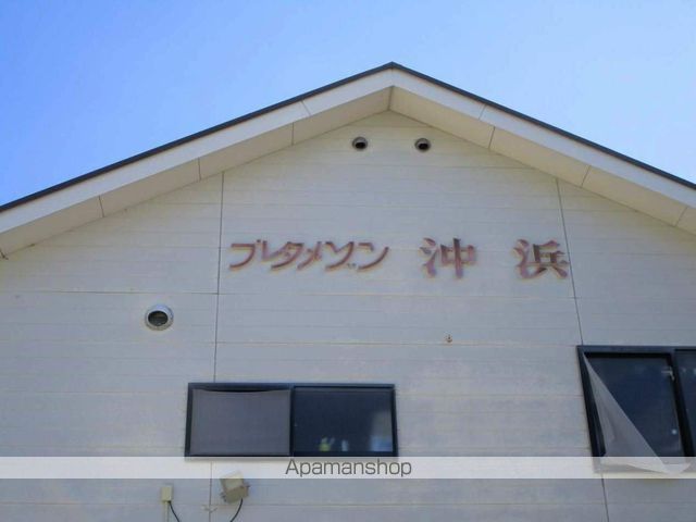 プレタメゾン沖浜 外観