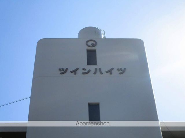 ツインハイツ 外観