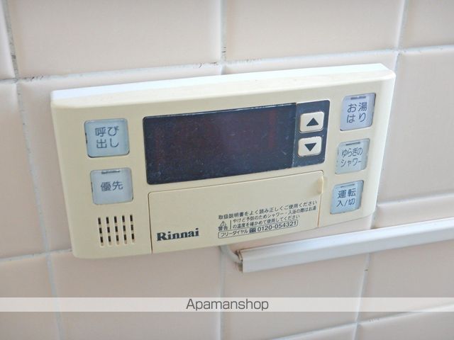 信本ハイム その他