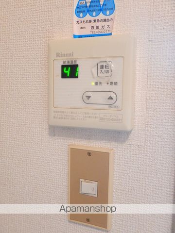 ワークマンション その他
