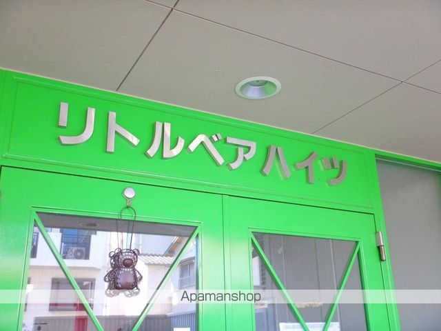リトルベアハイツ 外観