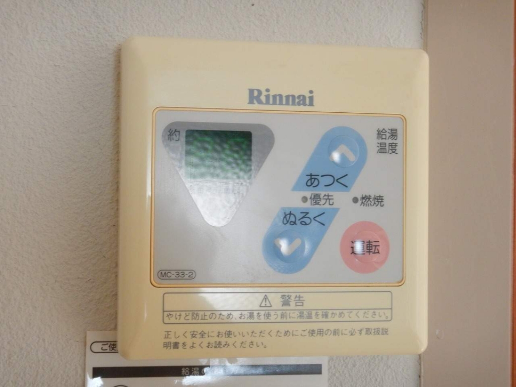 カーム山城 その他