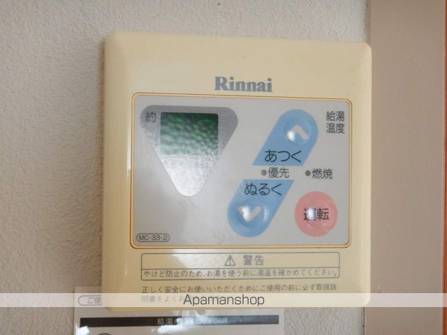 カーム山城 その他