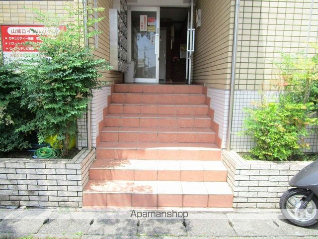 山城ロイヤルハイツ 外観