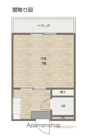 ニューＤＫハイツ新館 間取り