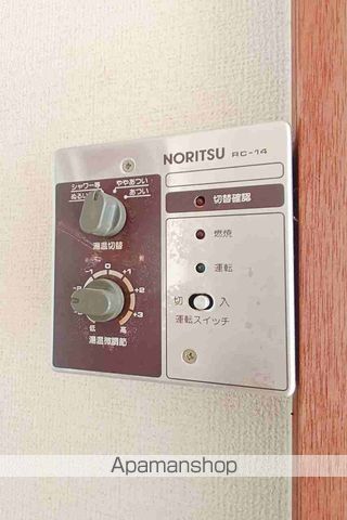 ハイツサンライズ その他