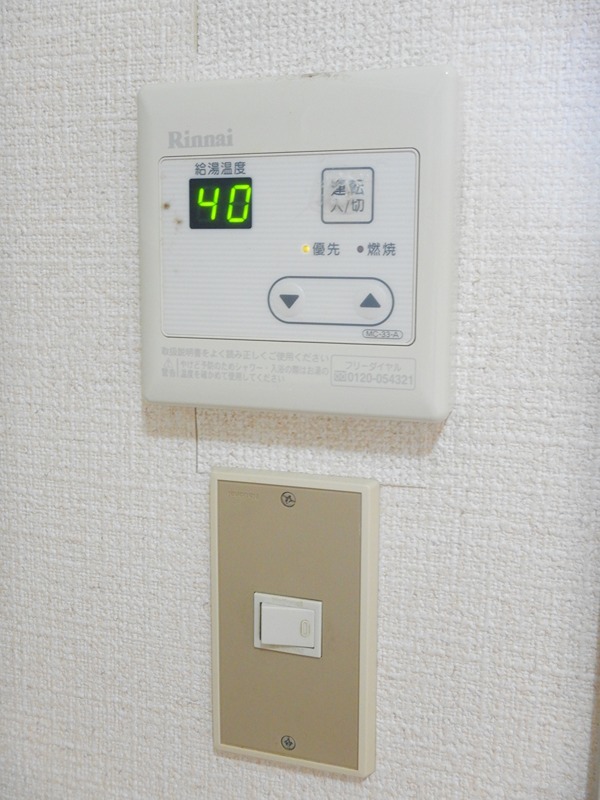 ワークマンション その他設備