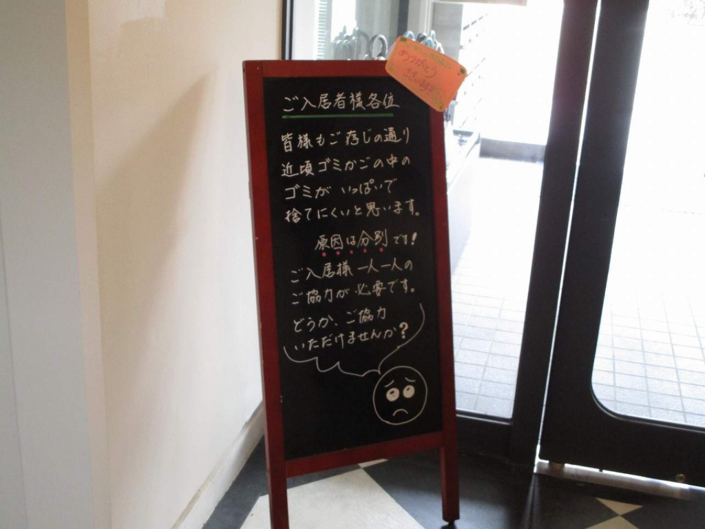 ニューＤＫハイツ その他