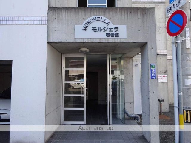モルシェラ壱番館 外観