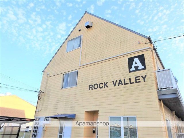 ロックバレー大野 外観