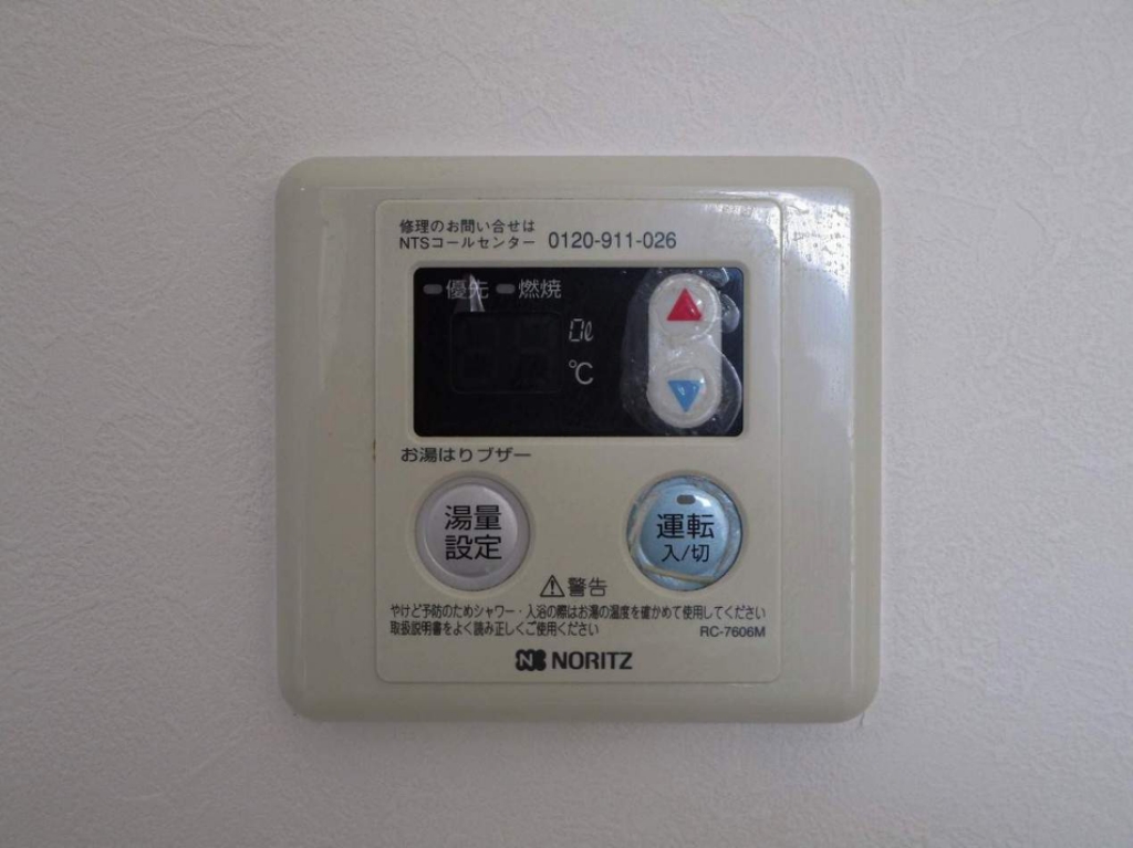 ハイツ福寿園 その他