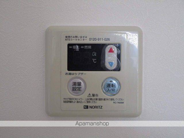 ハイツ福寿園 その他