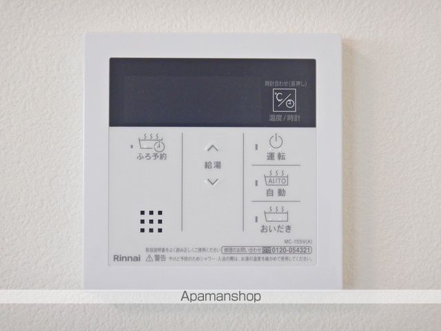 グランコート常三島 その他