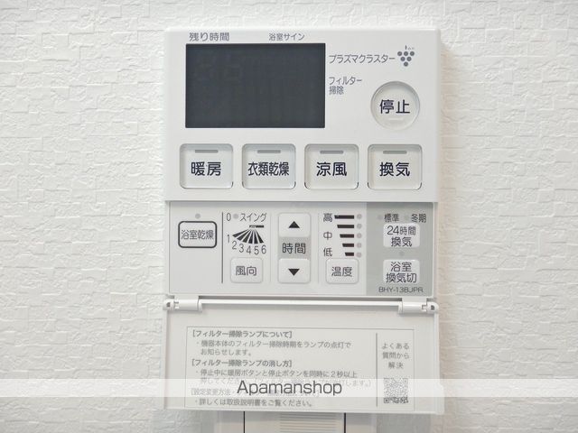 グランコート常三島 その他